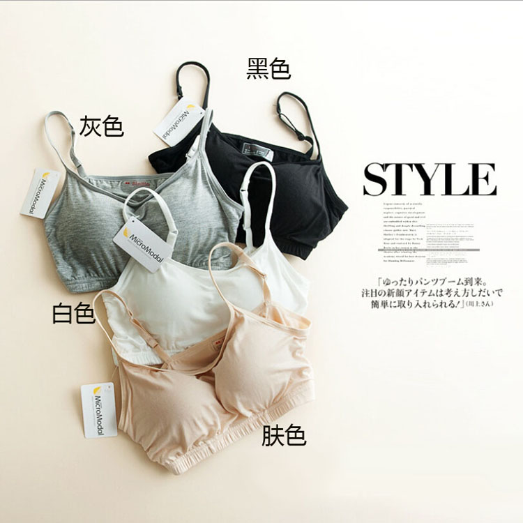 Modal yếm phụ nữ với áo ngực đệm ngực tích hợp đồ lót ngắn ngực không có vòng thép đồ lót dịch vụ nhà đầm nữ