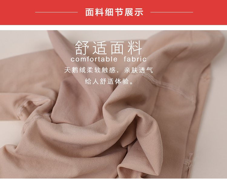 Quần legging nhung nam mùa thu và mùa đông dày ấm áp ấm áp chín quần bó sát quần tất nữ hàn quốc