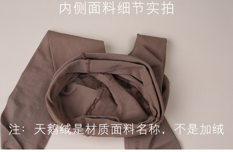 Quần legging nhung nam mùa thu và mùa đông dày ấm áp ấm áp chín quần bó sát quần tất nữ hàn quốc