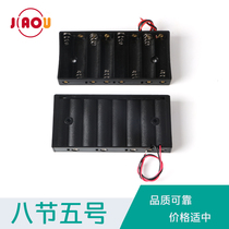 Jiaou Electronics No.5 8 Battery Box No.5 8 Flat Battery Box 12v Battery Box with Wire