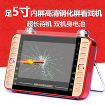 Huanyu Xianko singing machine 5 inch old man watching machine HD square dance video player Radio review machine