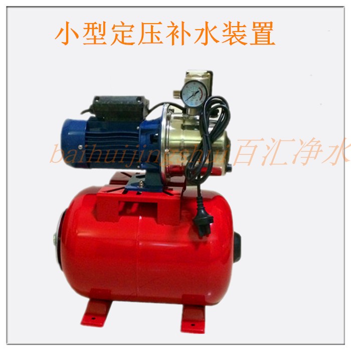 Small constant pressure moisturizing device Automatic airbag regulated water supply can provide invoices on demand booster pump water pump