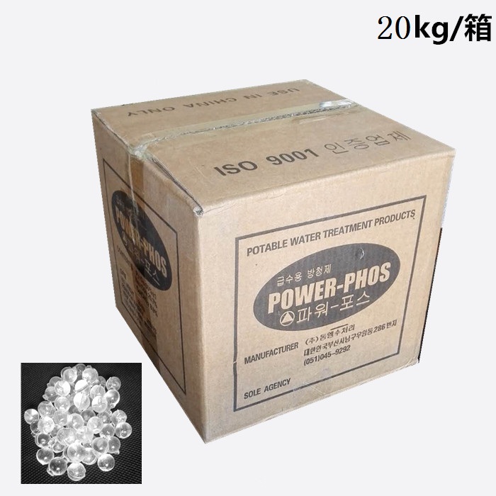 Silicon phosphorus crystal descaling agent Solar water heater boiler filtration anti-corrosion rust removal Korea scale inhibitor Gui Lijing