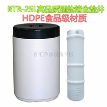 Water softener salt box 25L liter household water softener accessories HDPE food grade material with lock salt box salt bucket