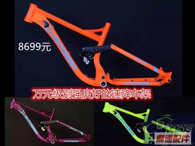 x race downhill bike