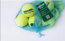 kannon Kanglong tennis children training low pressure orange ball crown group tennis youth low Play green training Tennis