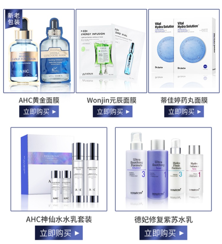 Hàn Quốc AHC Nồng độ cao B5 Hyaluronic Acid Kem dưỡng ẩm làm sáng da mặt ban đầu 50ML tinh chất ahc