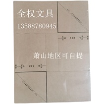  10 Pack Ensemble Voucher Wrapping Paper D95 Care Corner A95 Credentials Wrap Corner Triangle wrapped edge paper