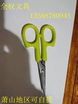 Wang Wuquan 3203 tilted head scissors stainless steel molybdenum vanadium steel embroidery scissors elbow small scissors hand-cut tilted head
