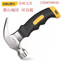 Able tool Mini Goat Corner Hammer Hardware Home Iron Hammer Bag Rubber Handle Woodwork Nail Hammer DL441008