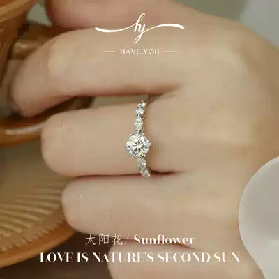 HAVEYOU jewelry sunflower diamond ring 30 points 18k platinum ring 70 points wedding proposal diamond ring customization