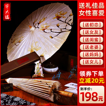 Bi Liufu Oil Paper Umbrella Practical High-end New Year Send Teacher Mother Girlfriend Chinese Style New Year Gift Set