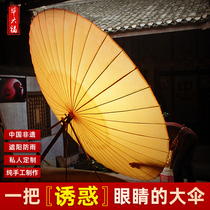 Bi Liufu Oil Paper Umbrella Large Umbrella Rainproof Balcony Courtyard Umbrella Outdoor Terrace Garden Large Retro Umbrella