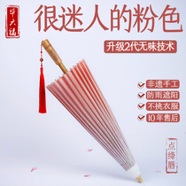 Bi Liufu oil-paper umbrella tasteless ancient style rainproof and sunproof practical ancient costume national style umbrella long handle retro umbrella Hanfu umbrella
