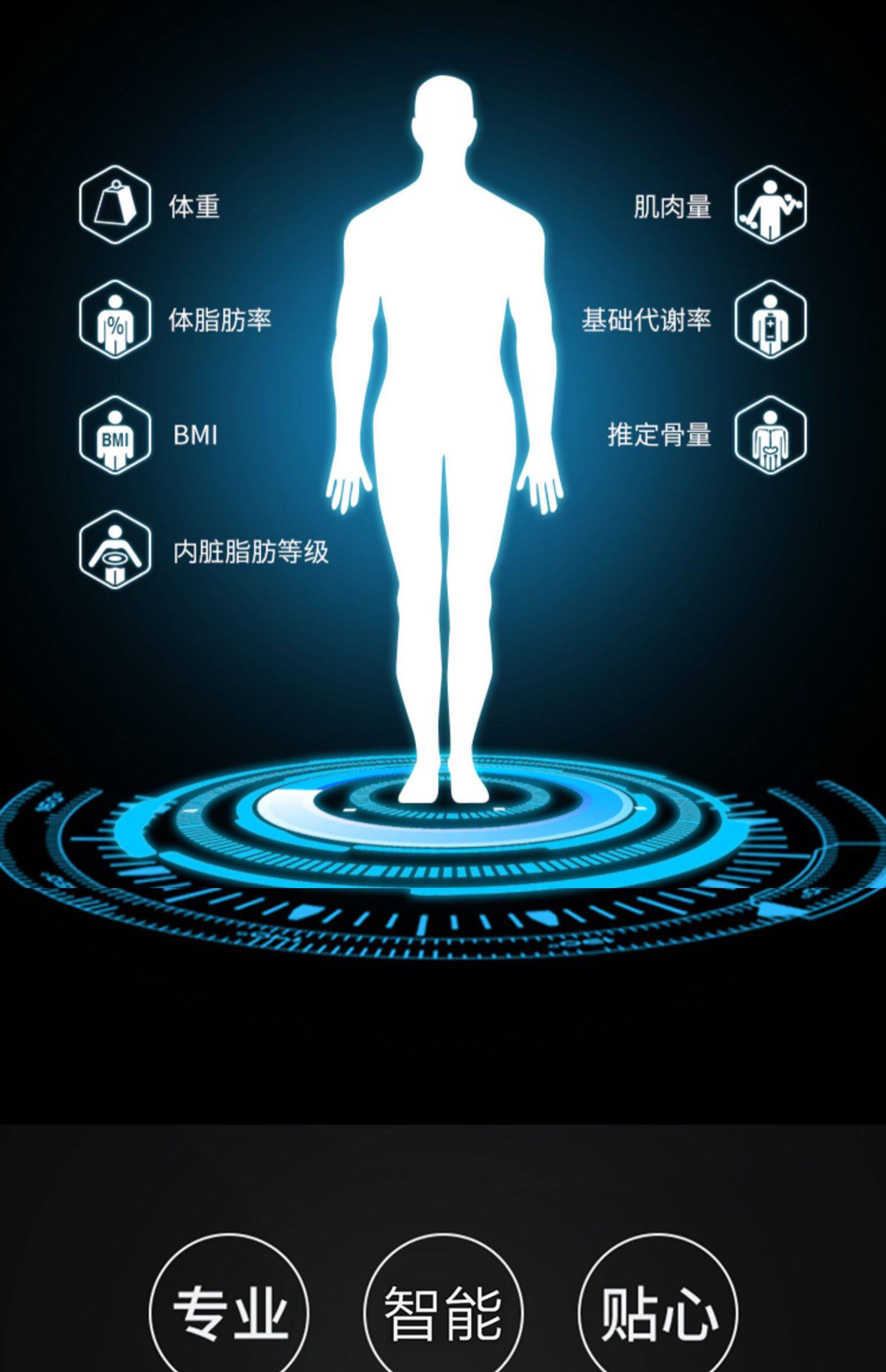 百利达tanita日本体脂称秤家用健康体重称秤电子秤女体脂仪bc 761