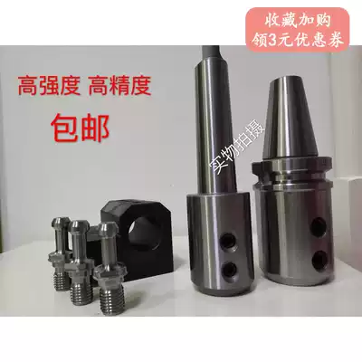 High-precision Morse cone shank side fixed tool handle U drill conversion sleeve MTA3 MTA4 MTA5-SLN20 25 32 40