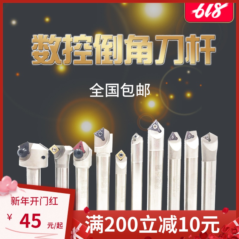 CNC chamfering shaft multi-angle chamfer knife professional shockproof straight shank shaft 45 60 degrees 90 degrees 120 degrees