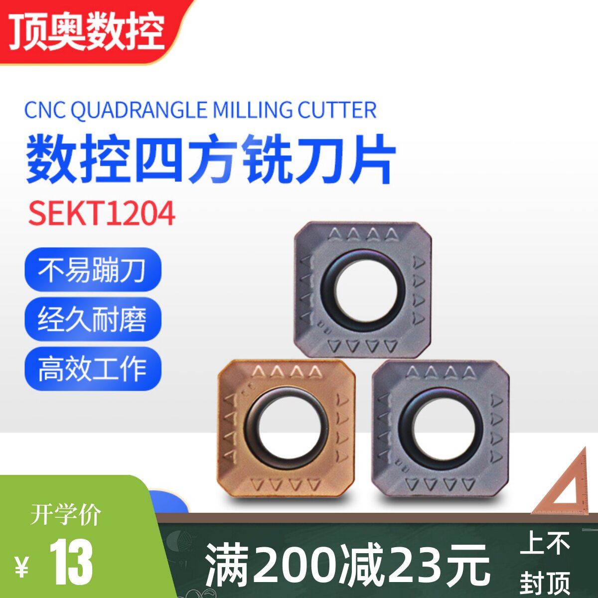 CNC Quartet Milling SEMT1204AFTN - FM Ultra Wear - resistant Stainless Steel Piece