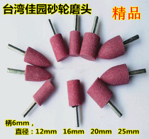 Taiwans Canon grinding wheel grinding head sanding head ceramic grinding head fire stone-grinding wheel grinding head handle 6 cylindrical