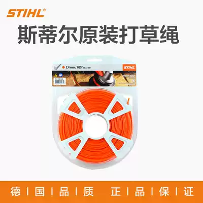 Steele lawn mower Hawk brush cutter lawn mower original square round steel wire straw rope