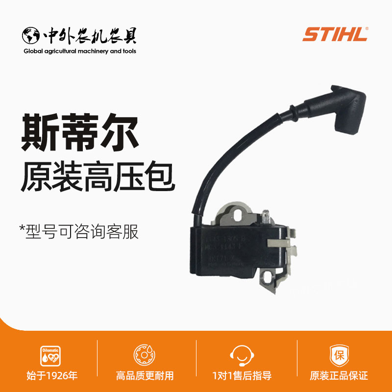 Steele oil saw Filling Machine HVP Innovation Module FS120 251 82T BR600