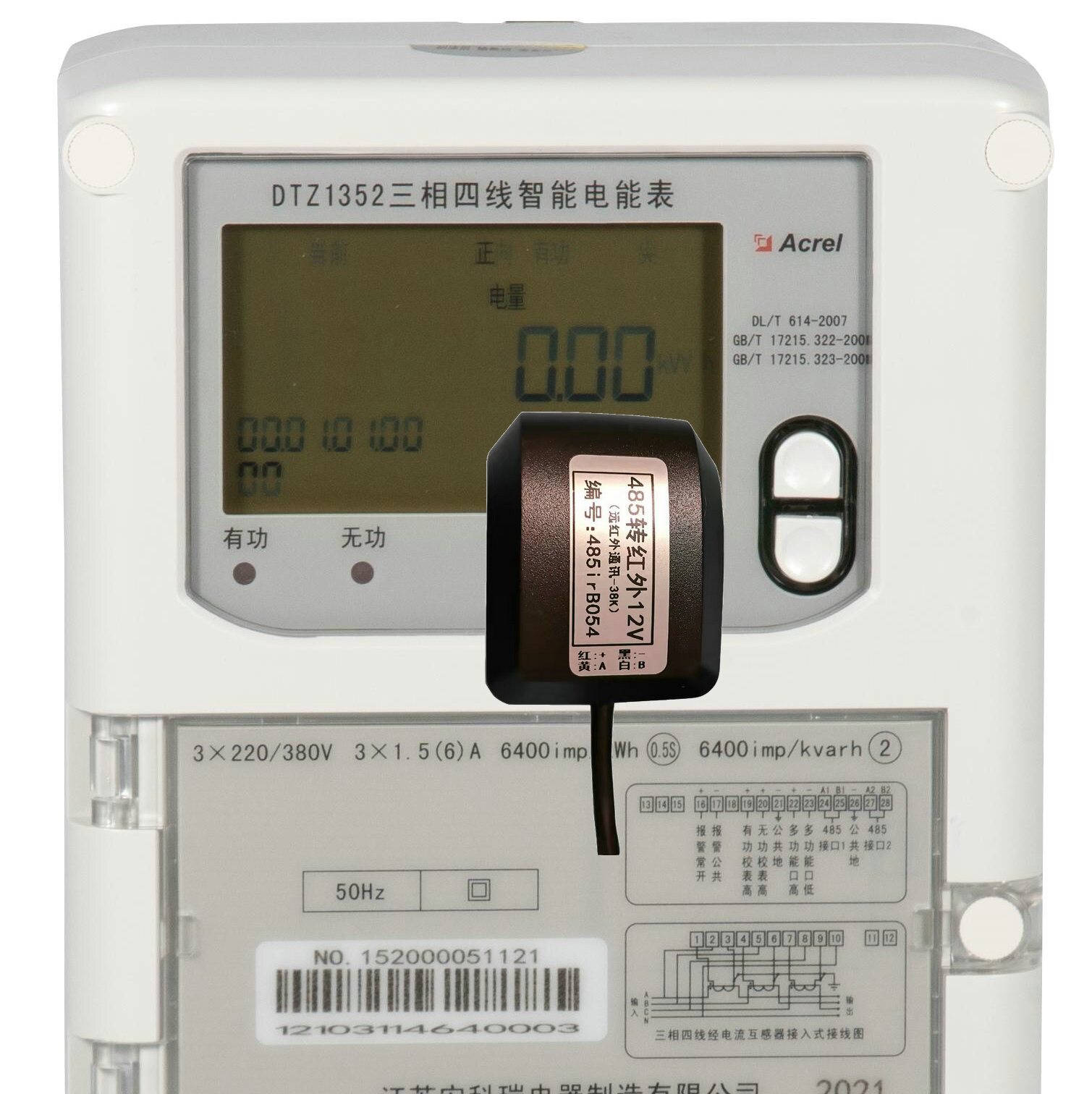 485 turn infrared meter reading transparent transmission communication) high voltage cabinet meter reading) 38K carrier) enhanced version 485 networking) 5-24V