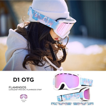 1920DRAGON Korea ski glasses single double plate single lens anti-fog cylindrical wind mirror D1OTG PINK ION