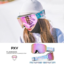 1920DRAGON Korea ski glasses single double plate single lens anti-fog cylindrical wind mirror PXV PINK ION