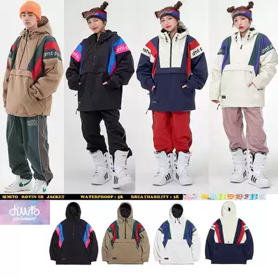 1920DIMITO Korean ski suit single double board men and women waterproof and wear-resistant warm cotton pullover top ROVIN ES
