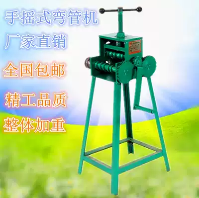 Manual multi-function pipe bender Pipe bender tool Pipe bender Hand pipe bender 354050 type