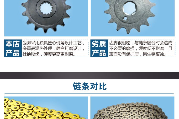 Phụ kiện xe mô tô phân khối lớn thể thao xe địa hình nhông xích cỡ răng 520 525 530 bộ xích - Phụ tùng xe máy