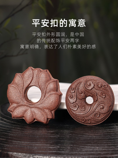 Peace Buckle Incense Mold Double-Sided, Auspicious Cloud Lotus Peace Buckle, Good Fortune, Handmade DIY Incense Mold