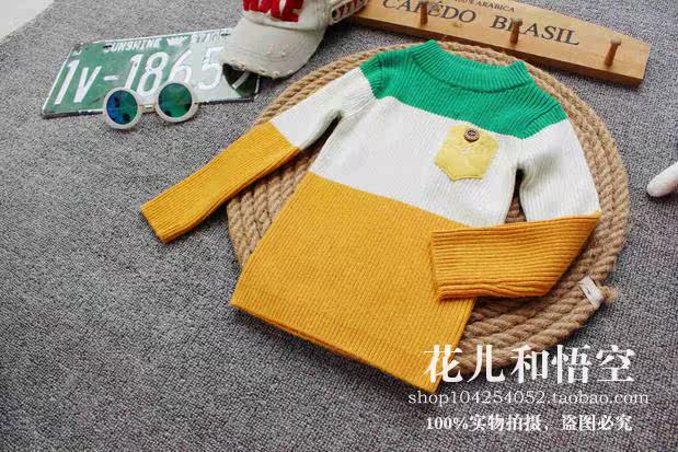 Pull enfant - Ref 2103116 Image 25