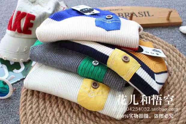 Pull enfant - Ref 2103116 Image 9