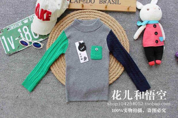 Pull enfant - Ref 2103116 Image 15