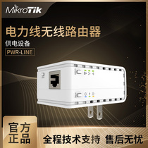 MikroTik PWR-LINE AP Power Line wireless router PL6411-2nD