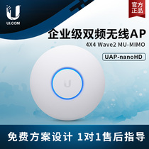 UBNT UAP-nanoHD Gigabit Dual Band Ceiling Wireless AP wave2 Enterprise High Density Coverage