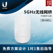 UBNT NanoStation AC Loco NS-5ACL wireless bridge CPE