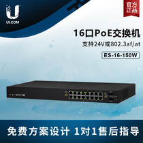 UBNT EdgeSwitch ES-16-150W 24V 48V 802 3af at PoE gigabit switch