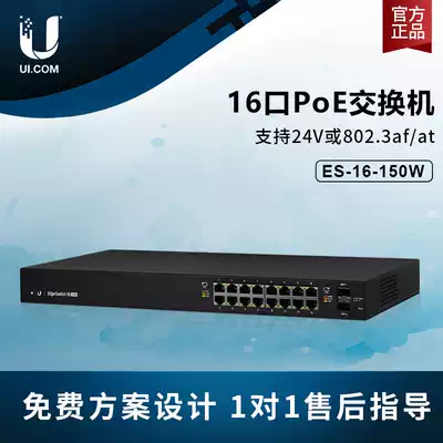 UBNT EdgeSwitch ES-16-150W 24V 48V 802 3af at PoE gigabit switch