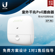 Special UBNT EP-R6 WISP outdoor fiber optic 24v PoE Switch Router