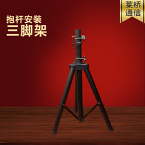 Lai Bridge UBNT MikroTik wireless bridge wireless AP pole mounting tripod