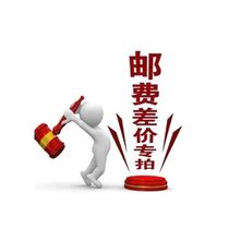 1 yuan you fei bu cha