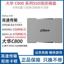 Dahua Dahua C800 128G 256G 512G 2 5 inch SATA3 desktop notebook SSD solid state