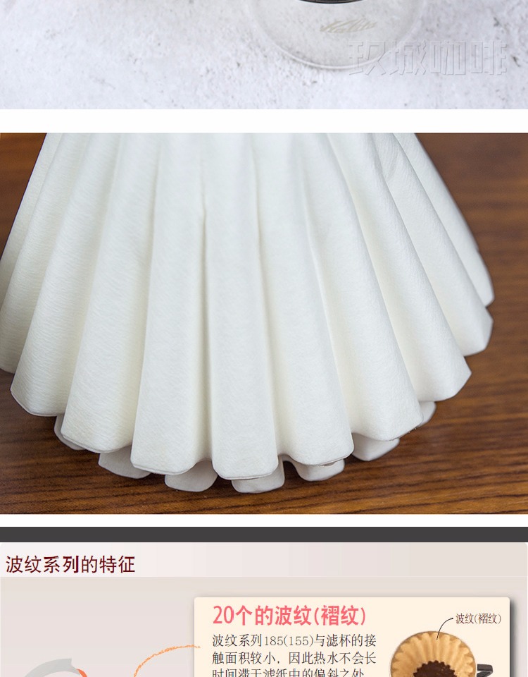 Nhật Bản ban đầu Kalita giỏ bánh cốc tay lọc cà phê giấy trắng 155/185 50 miếng thành - Cà phê phin cafe nhôm