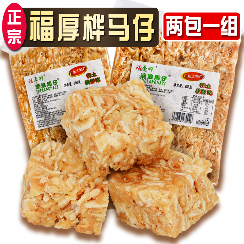 Fu Thick Birch Marzai Plucking Silk Marzai Chai Ma Snack bulk snack Red Sea Bay Teater Sina Mazai pastry heart