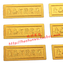 Horizontal row C 15 stickers South Amitabha stickers three-dimensional stickers bump printing refractive gold foil stickers