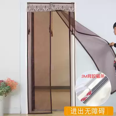 Solid color encrypted anti-mosquito curtain magnetic hard screen door frame magnet strip small door door door curtain customized free invoicing