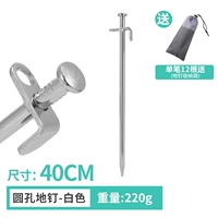 Белая сумка для хранения, 40см