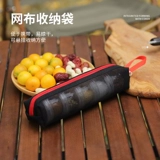 Открытая коробка для питания, бутылка и банки, портативная шва в кемпинг